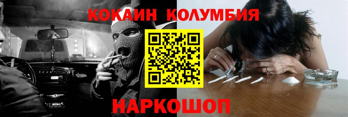 КОКАИН 99% Королёв