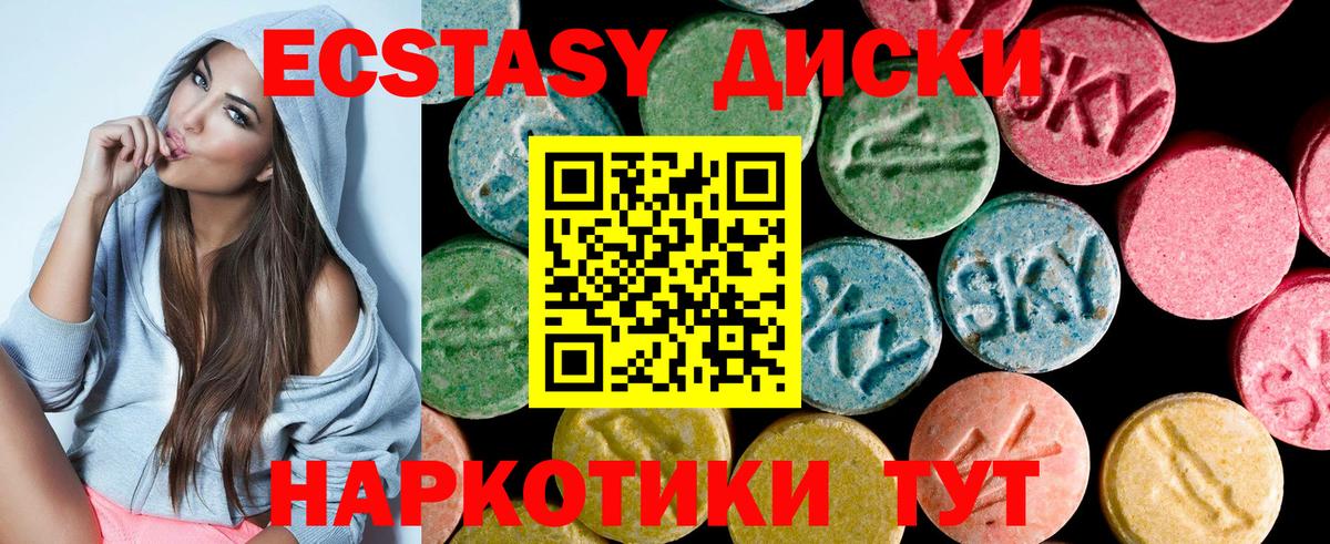 Королёв  Ecstasy MDMA  Вход с VPN 