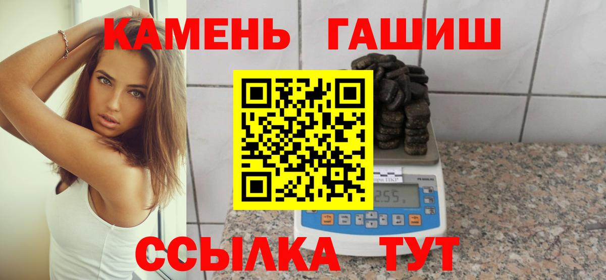 Королёв  Гашиш hashish  Вход с VPN 