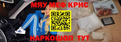 кокаин премиум Бугуруслан
