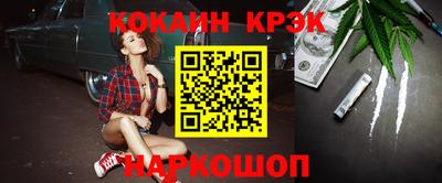 кокаин премиум Бугуруслан