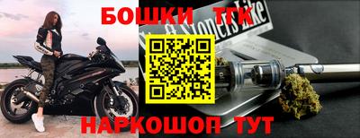 кокаин премиум Бугуруслан