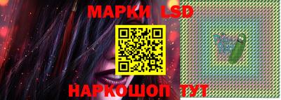 марки nbome Бузулук