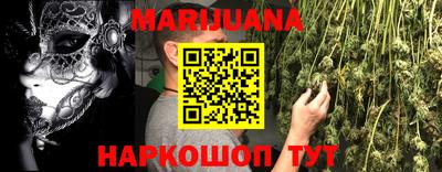 марки nbome Бузулук