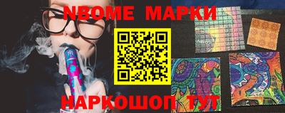 марки nbome Бузулук