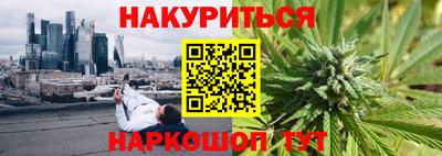 марки nbome Бузулук