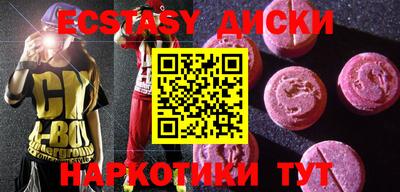 марки nbome Бузулук