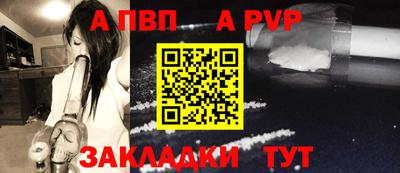 гашиш Жуковский