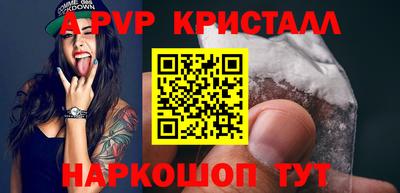 кокаин премиум Бугуруслан