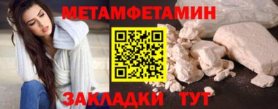 марки nbome Бузулук