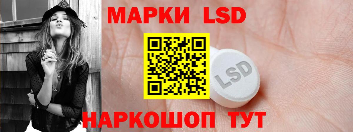 блэк спрут маркетплейс  Лсд 25 экстази ecstasy  Вход с VPN  Королёв  Лсд 25 экстази кислота 