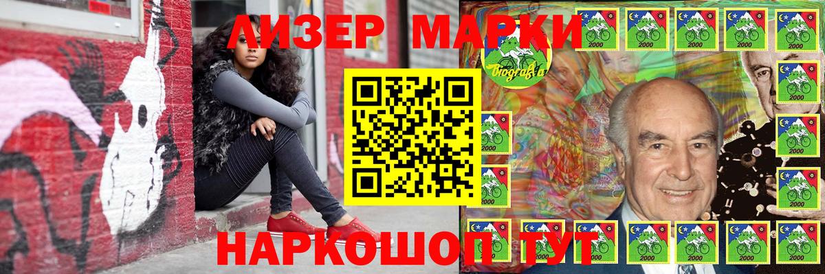 Королёв  Марки 25I-NBOMe 1,5мг  Вход с VPN 