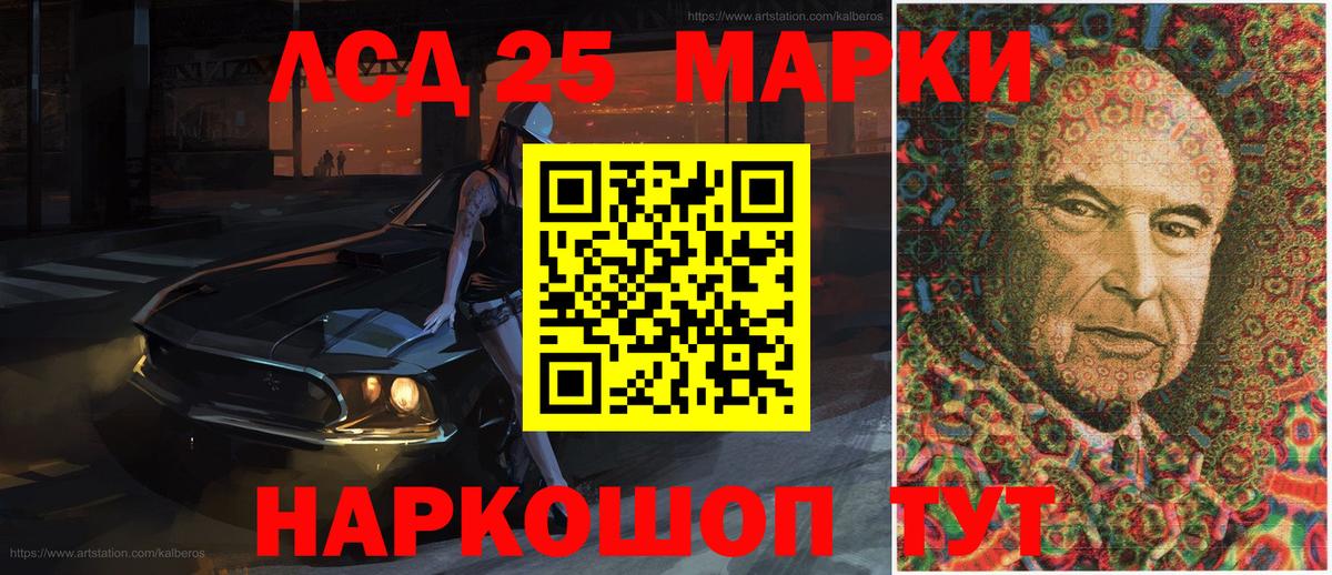 Марки N-bome 1,8мг Королёв