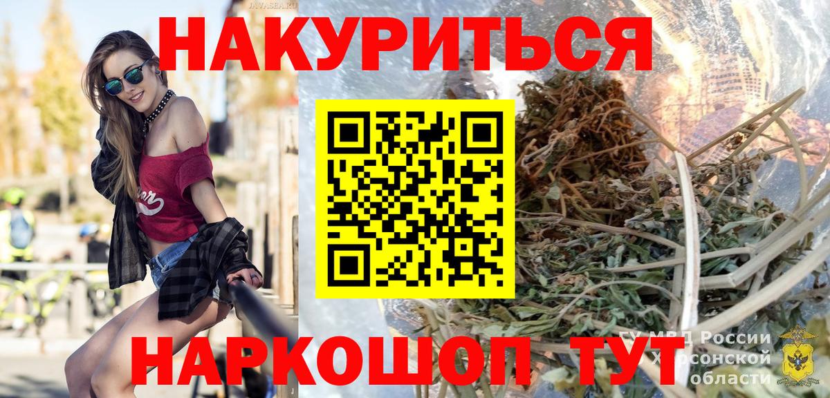 Конопля AK-47  Бошки марихуана White Widow  Бошки Шишки гибрид  Вход с VPN  Королёв 